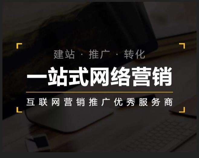 谯城企业如何怎么利用网络推广抓取潜在客户