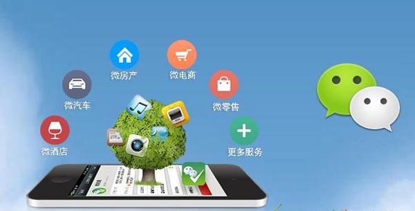 谯城分析企业微信公众号平台开发的优势有哪些？