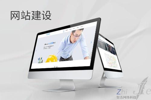 谯城网站建设公司分析网页设计如何提升吸引力