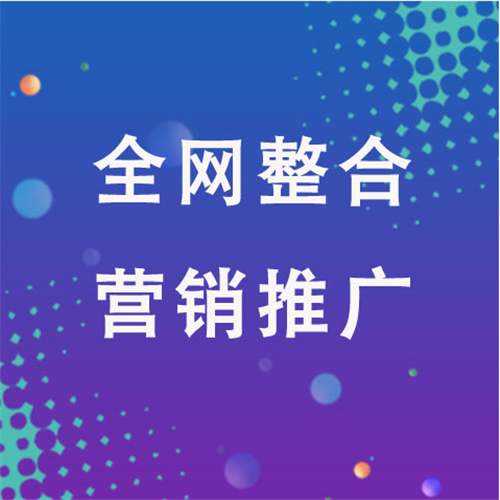 谯城企业网络推广老是没有客户的原因是什么呢