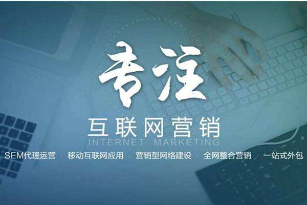 谯城电商行业做网络推广需要具备的条件有哪些
